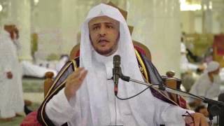 صورة الدرس (40)  من شرح كتاب التفسير من صحيح البخاري - بالمسجد الحرام