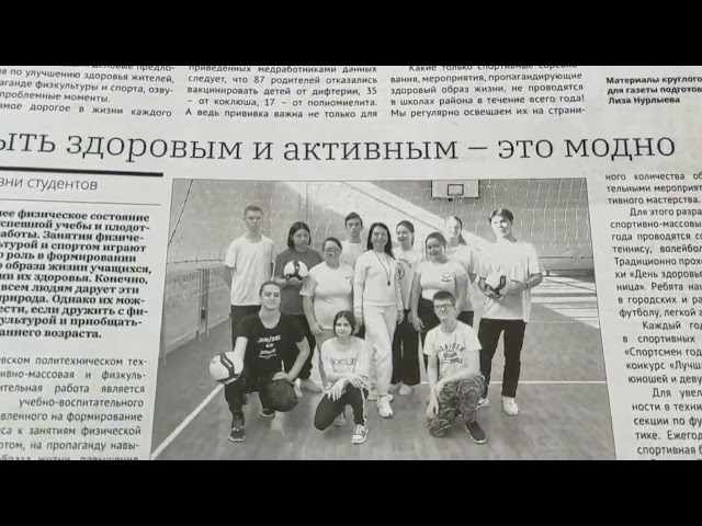 «Маяк» газетасының язгы 7 апрель санының актуаль хәбәрләре