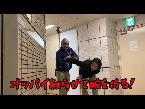 【現役ボディーガードの護身術】簡単に女性でも出来る護身術って本当？？？