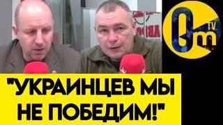 "ВЫ СЛЫШАЛИ, ЧТО НА ФРОНТЕ ПРОИСХОДИТ?"