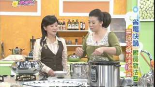 《生活好自在》阿芳老師-紅燒豬腳、滷桂竹筍、蟹黃豆腐 Part 1/3