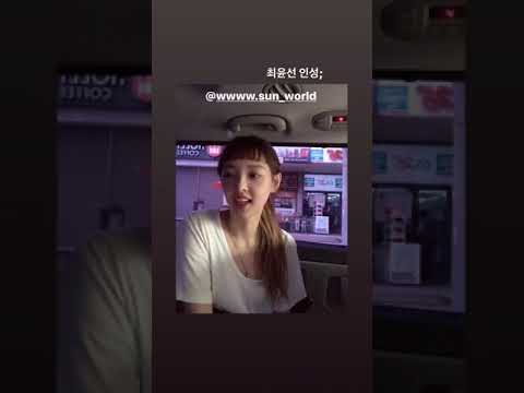 190809 Euijin - Instagram Video feat. New Sun