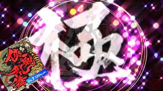 ミリシタ実況 「侠気乱舞」