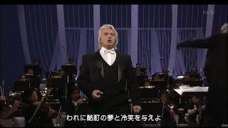 Dmitri Hvorostovsky - O vin, dissipe la tristesse (Japan 2005) HD