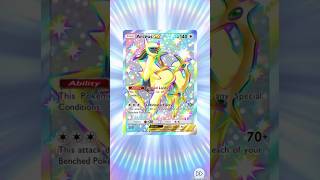 #pokemon #pokemontcgcommunity #pokemonpocket #packopening #pokemontcg #pokemontcgpocket #pokemoncard