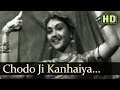Chodo Ji Kanhaiya Kalaiyya (HD) - Bahar Songs - Karan Dewan - Vyjayantimala - Shamshad Begum Chodo Ji Kanhaiya Kalaiyya (HD) - Bahar Songs - Karan Dewan - Vyjayantimala - Shamshad Begum