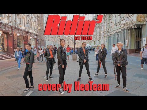 [KPOP IN PUBLIC] NCT DREAM 엔시티 드림 'Ridin' cover by NeoTeam [MOSCOW]