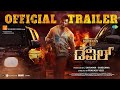 Devil Trailer Kannada Official Challenging Star Darshan Rachana Prakash Devil Trailer News