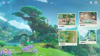 [原神] 須彌滿聲望 但三個每日解不完 