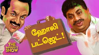 The Imperfect Show 18-03-2022 Vikatan tv Show