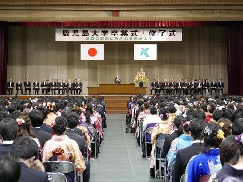 平成２９年度鹿児島大学卒業式・修了式