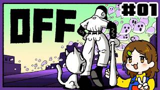 浄化の旅に出るぜ！【OFF】#01