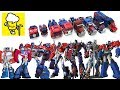 Different Optimus Prime Transformer robot truck toys ランスフォーマー 變形金剛 movie robots in disguise
