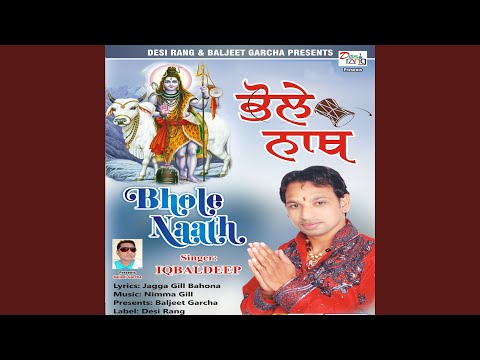 Bhole Nath