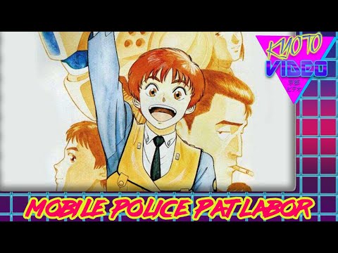Mobile Police Patlabor | KYOTO VIDEO