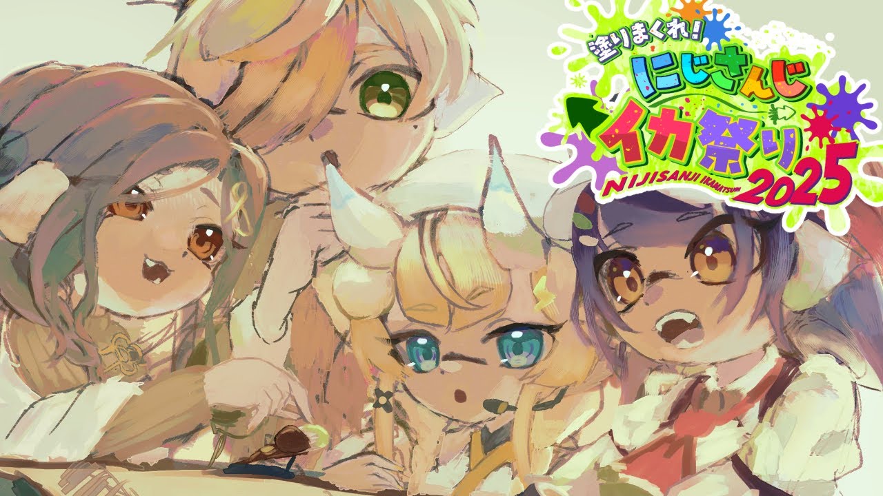 YouTubeサムネイル