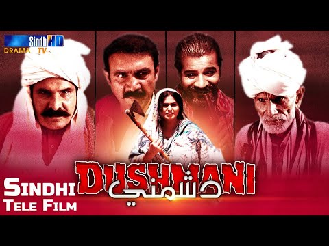 Dushmani | Sindh TV Tele Film | Eid ul Fitr 2022 | SindhTVHD Drama