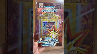 遊戯王#旧ストラクチャー #遊戯編#vol.1#ブラックマジシャンガール#平成レトロ#yugioh #yugi #classic #絶版#未開封#当時物#DarkMagicianGirl#初期