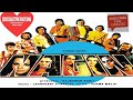 nagin movie all song album casset jhankar audio jukebox all song (Jitendra Sunil Dutt Reena Roy)