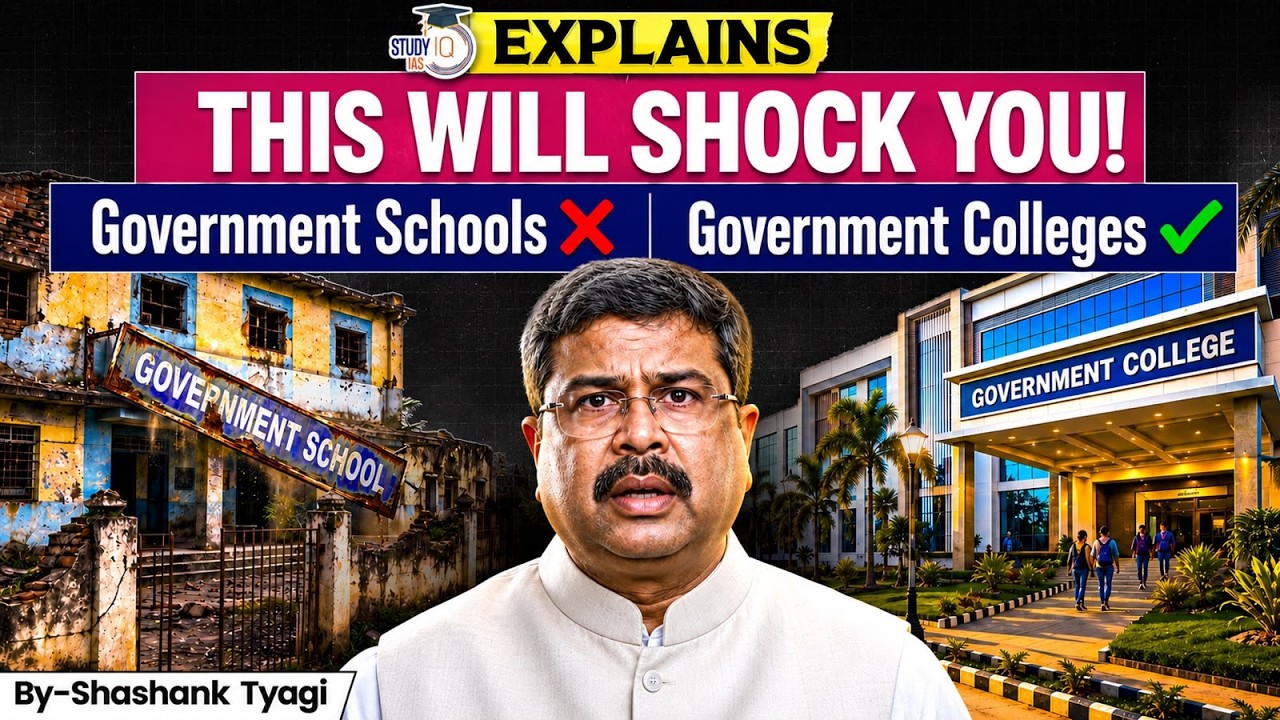 Why Indians Prefer Govt Colleges But Not Schools ? | Indian Education System | StudyIQ IAS