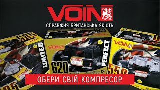 Автомобильный компрессор VOIN VL-585 150psi/15A/40л (VL-585) — відео 1