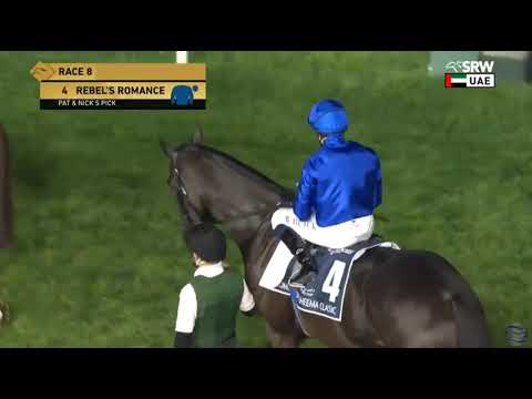 2025 DRC DUBAI  Sheema Classic FULL PRE - POST RACE
