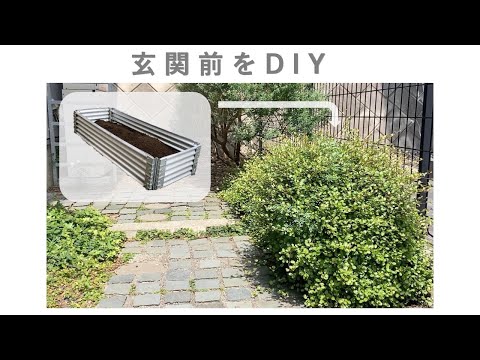 金属製レイズドベッド:メリットとデメリット トピックス