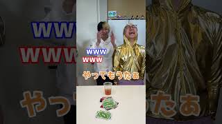 最後の1枚落とした人は究極の罰ゲーム #チャレンジ #激辛 #shorts