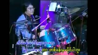 My  Myanmar Song  Pine Shin   Zaw Win Shain mp4   YouTube