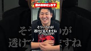 10年前のURと大会上位景品。高いのはどっち？ #ポケカ #DMMマイカ