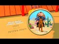 Bob The Builder Wild West Photo Shoot