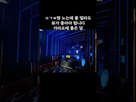 이제 풀 빌라도 뷰가 좋아야 합니다 #다낭 #다낭자유여행 #황제투어