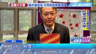 Re: [問卦] 車禍殺人最有名的是清大石墨烯嗎？