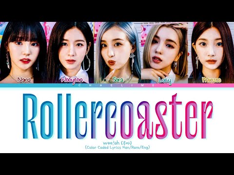 woo!ah! 'Rollercoaster' Lyrics (우아! 롤러코스터 가사)