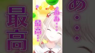 VTuberの表情豊か過ぎる瞬間まとめ。#vtuber #にじさんじ #スイカゲーム