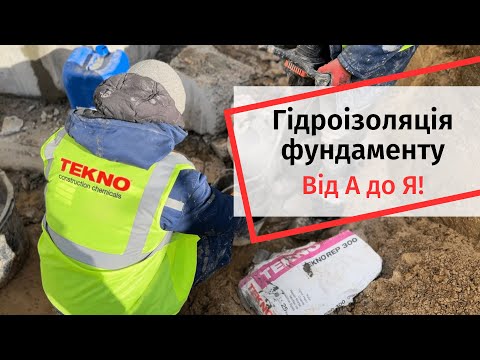 Гідроізоляційна еластична суміш Teknomer 200 EX Kristalize 