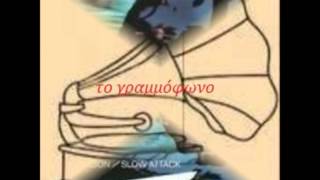 The Swans -  Brett Anderson