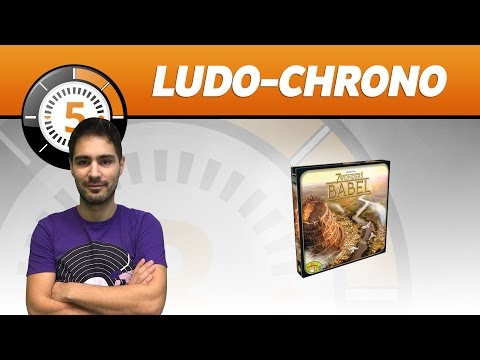 Vidéo 7 Wonders - Extension Babel