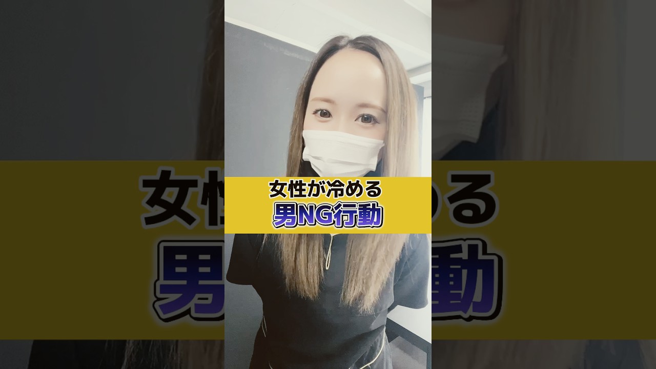 男性に物申す #メンズ脱毛 #美容 #福岡