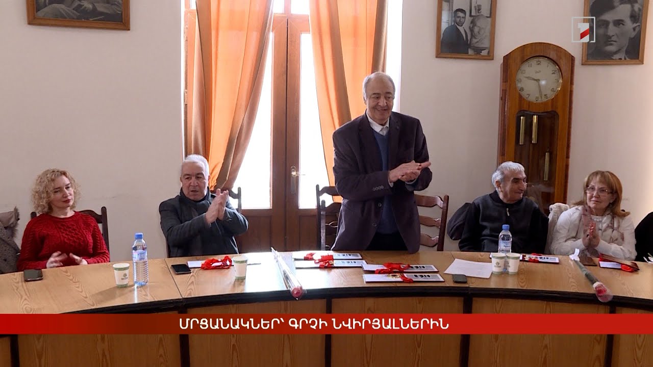 Մրցանակներ՝ գրչի նվիրյալներին