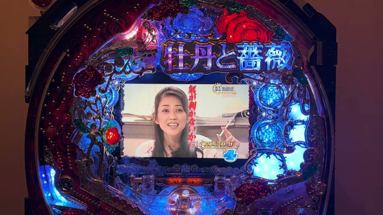 Youtube 牡丹と薔薇