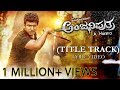 Anjaniputhraa Title Track Lyric Video Puneeth Rajkumar Rashmika Mandanna A Harsha
