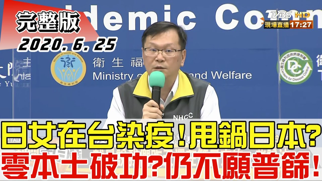 端午前夕傳確診 連假人潮恐成防疫新破口?