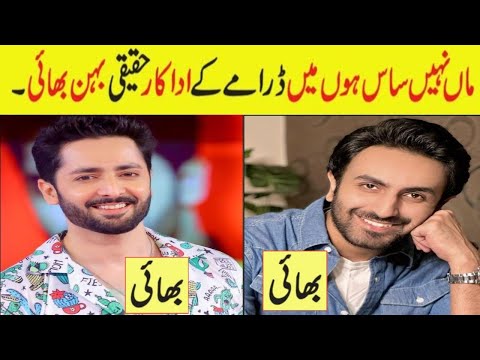 Maa Nahi Saas Hoon Main Episode 93 Actors Real Life/Actors Real Life Brothers#maanahisaashoonmain