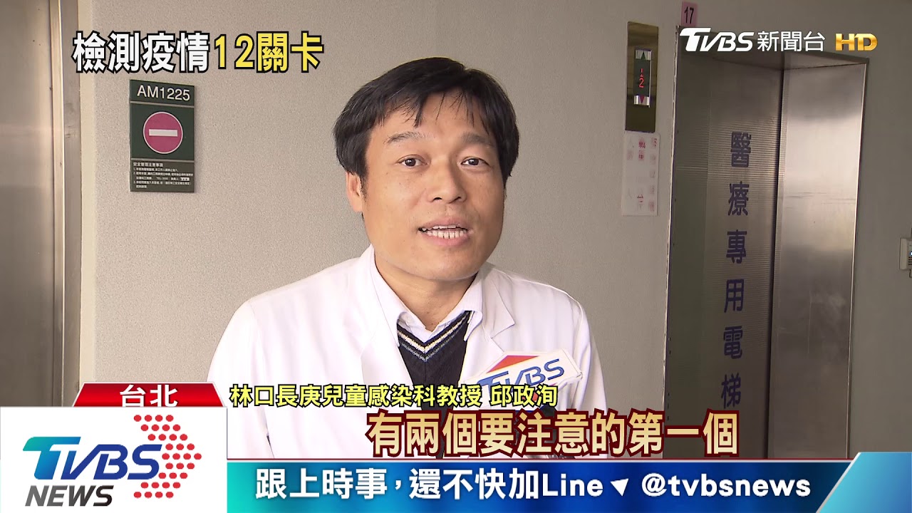 全面防疫！　前線人員憂「醫療排擠」效應