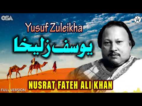Yusuf Zuleikha (Full Version) | Nusrat Fateh Ali Khan | official complete version | OSA Islamic