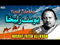 Yusuf Zuleikha Full Version Nusrat Fateh Ali Khan Official Complete Version OSA Islamic