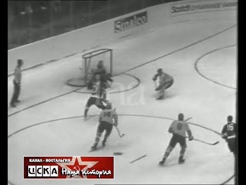 1973 Sweden - USSR 1-6 Ice Hockey World Championship