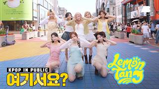 Download lagu [Are you here?] Hearts2Hearts - Lemon Tang | Dance Cover @Hongdae mp3