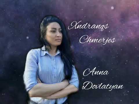 Anna Dovlatyan-Xndranqs Chmerjes (New 2020)